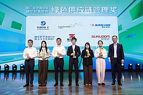 瑞浦兰钧荣登 2025 年中国上市公司可持续发展力百强榜