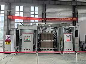 全国首台单体2MW AEM电解槽成功试车