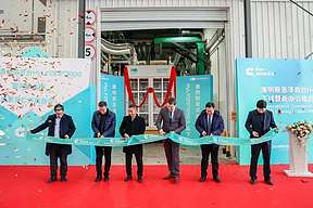 重磅！康明斯退出康明斯恩泽氢能，恩泽基金持股100%