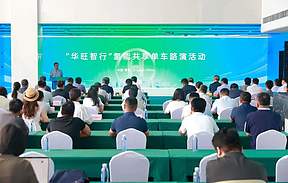 青岛：年底前投放10000辆氢能共享单车