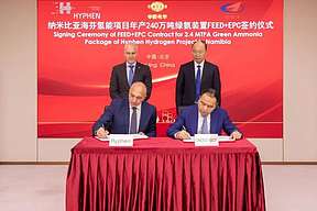 年产240万吨！中国化学签约全球最大绿氨项目