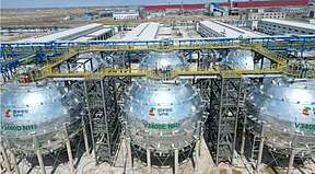 全网最全！国家电投大安项目145家供应商（名单）