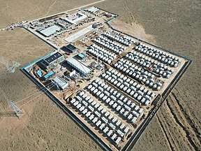 三门峡200MW/400MWh共享储能项目中标公示