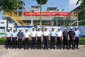 吉利CO₂制绿色甲醇全新一代催化剂验证成功