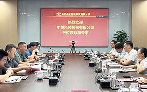 中船通辽50万千瓦绿氢制甲醇项目，即将启动初步设计