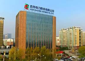 重磅！吉电股份拟更名“电投绿能”