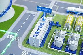 湖北大冶矿区绿氢项目二期，即将开工