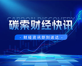 中潤(rùn)光能再遞表港交所