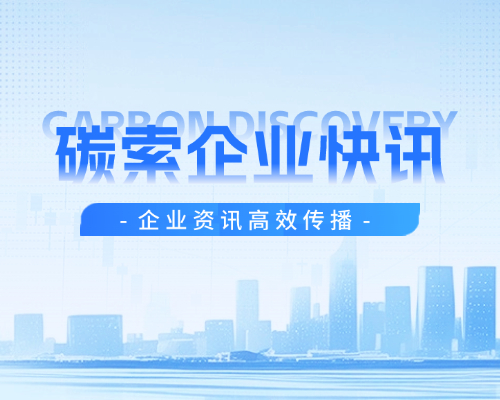 The chairman of the energy group was double-opened.