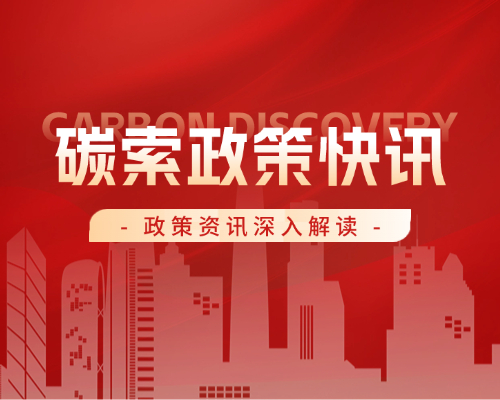 Inner Mongolia: distributed photovoltaic, decentralized wind power can participate in the market as an independent business entity