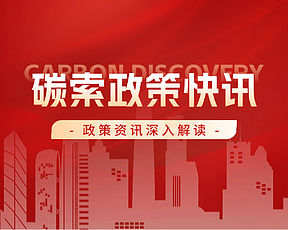 廣東陽(yáng)春市河口鎮(zhèn)整鎮(zhèn)推進(jìn)分布式光伏實(shí)施方案發(fā)布