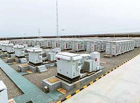 四川成都750kW/1566kWh工商业储能EPC总承包项目候选人公示