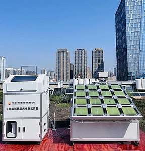 光照就能产氢！中石油首套光解制氢装置成功运行