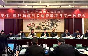 1037.82公里纯氢长输管道项目，离开工更近了