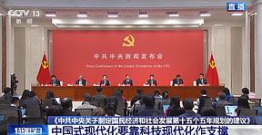 中共中央：推动氢能和核聚变能成为新的经济增长点