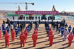 国家电投19.72万吨绿色甲醇项目，启动了