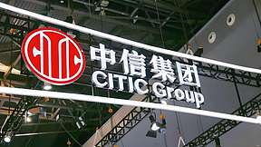 俊瑞氢能，被中信集团全资收购了