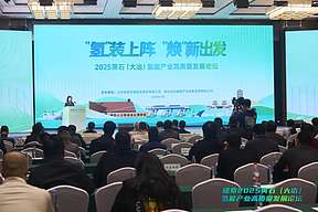 大冶姜桥制氢厂落地见效，柔性制氢技术硬实力凸显