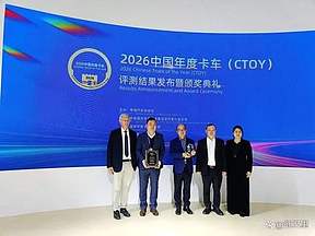 200台氢能汽车订单落地武汉！