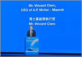 马士基：明年开始接收中国绿色甲醇