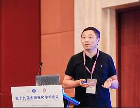 氢能催化科学家——北大马丁教授当选中科院院士