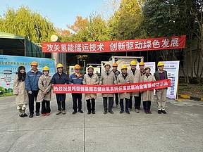 全球首例!镁基固态储氢成功应用氢冶金 全球首例!镁基固态储氢成功应用氢冶金