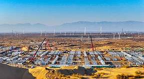 中信银行助力300MW/1200MWh磷酸铁锂+全钒液流混合储能项目建设