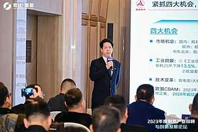 三一氢能总经理饶洪宇 ：碱性电解槽未来将有5大技术发展趋势