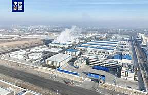 中能建松原氢能产业园项目，启动二期