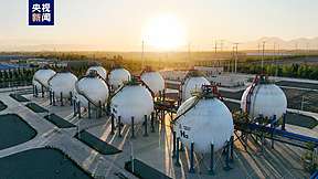 总投资221亿元！中石化绿氢耦合煤化工项目启动