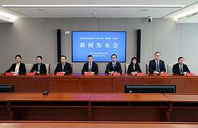 氢能入列北京“十五五”重点发展产业