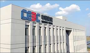 中能建，成立的15家氢能公司汇总