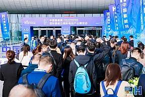 CIHC 2026中国氢能展 | 全球绿氢看中国,中国氢能看此展 CIHC 2026中国氢能展 | 全球绿氢看中国,中国氢能看此展