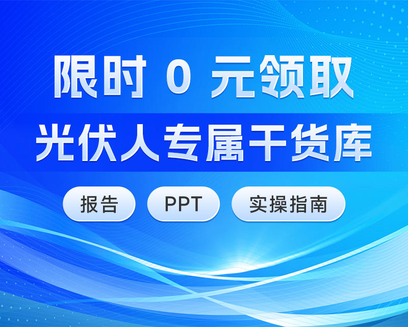 Guangdong 1MW photovoltaic selling green license, how much more can you earn in a year? Three scenarios for you to see