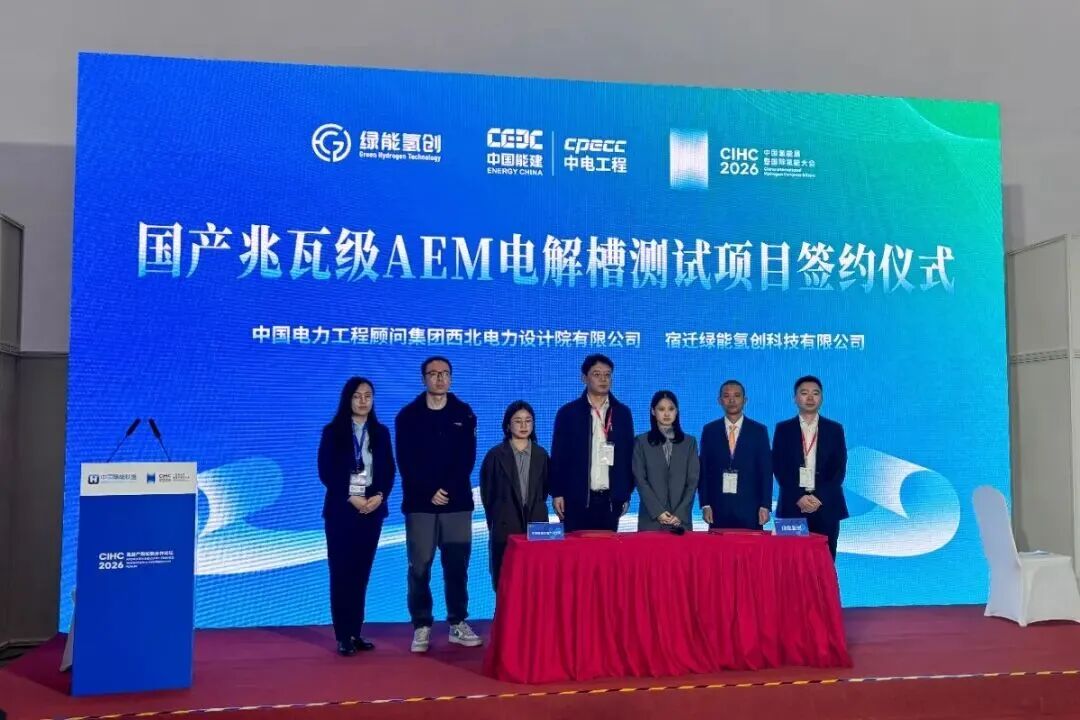 Domestic Megawatt AEM Electrolyzer Test Project Signed