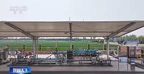 央视：我国首个10万户级天然气掺氢项目启动