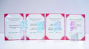 SNEC 2026 | 融和元储以四项“全球智慧能源”大奖领航能源价值生态