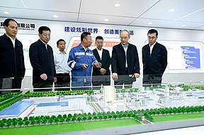 吉林省委书记，调研绿色甲醇项目