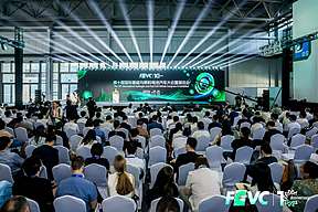2026氢能与燃料电池汽车大会正式开幕 2026氢能与燃料电池汽车大会正式开幕