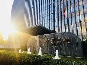 重磅！中石化完成对中<b>航油</b>重组，剑指SAF市场