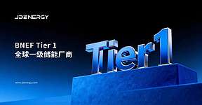 六度登榜BNEF Tier1，奇点能源如何构筑全球化护城河