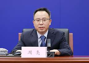 市场监管总局：重点推动氢能等领域国际标准研制